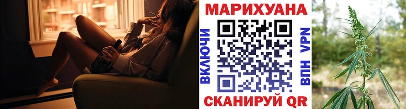 Купить ГАШИШ  APVP  АМФ  Меф мяу мяу  Спасск-Дальний