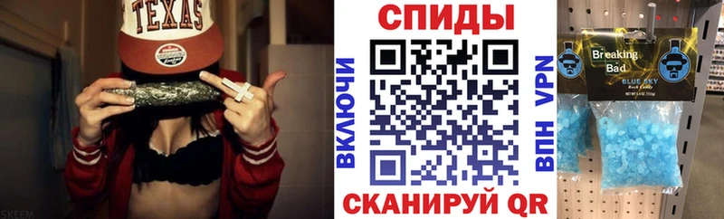 Купить  Спасск-Дальний  АМФ VHQ 