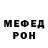 МЕТАДОН белоснежный icekl