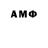 МЕТАДОН мёд Aleksey Ahmedyanov
