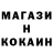 ГЕРОИН белый Comrade _O