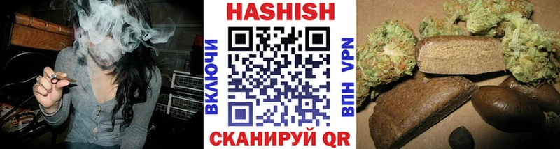 ГАШИШ хэш  Купить где  Спасск-Дальний 