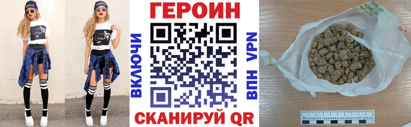 Купить где  Спасск-Дальний  Героин Афган 