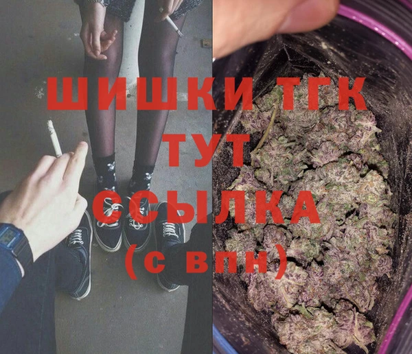 MDMA Киреевск
