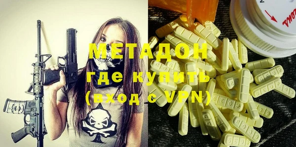 MDMA Киреевск