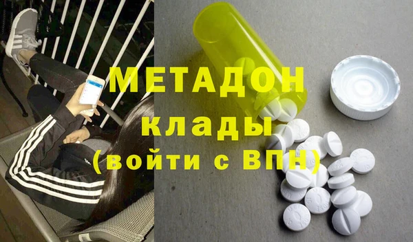 MDMA Киреевск