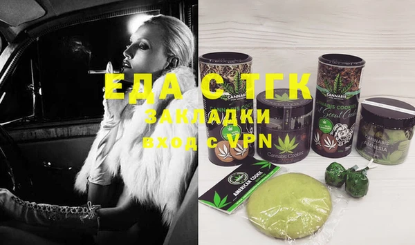 MDMA Киреевск