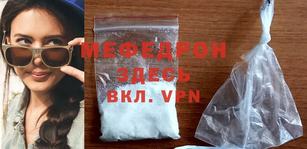 MDMA Киреевск