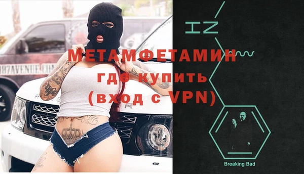 прущий лед Кинешма