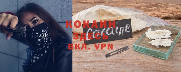 прущий лед Кинешма