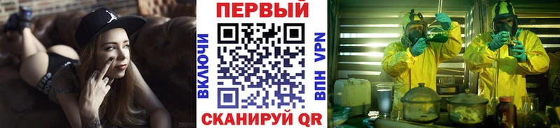 Купить закладки  Спасск-Дальний  Метамфетамин винт 