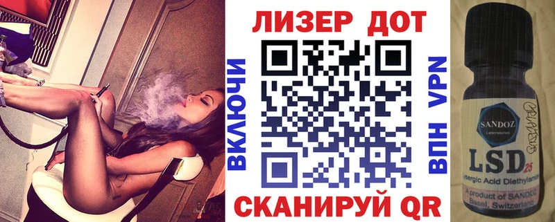 Купить  Спасск-Дальний  Марки 25I-NBOMe 1500мкг 